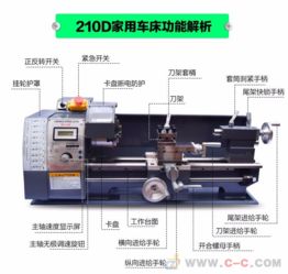 210s加長(zhǎng)版小型車床 微型車床的多功能應(yīng)用與五金交電領(lǐng)域